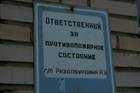 IGP2703