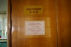  IGP3094